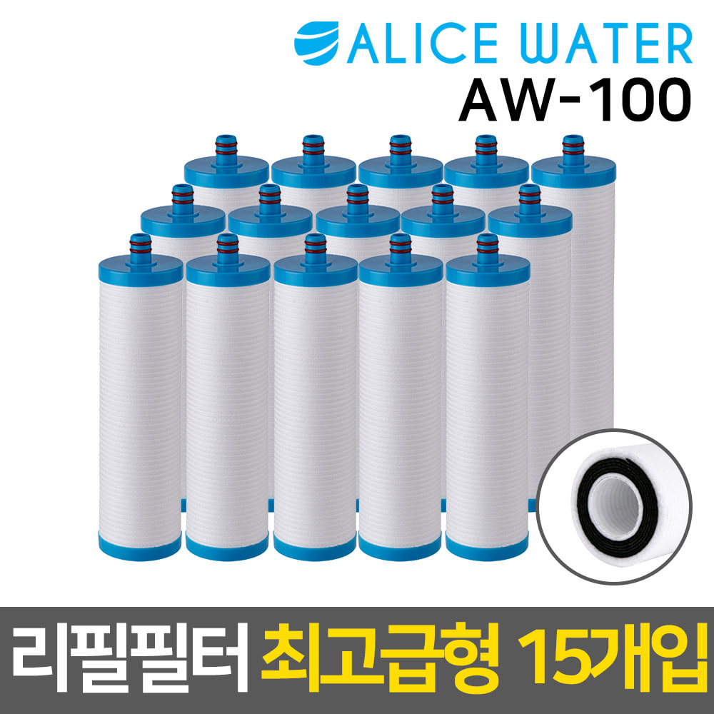 엘리스워터 AW-100 녹물염소제거 리필필터 (ACF/15입)